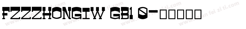 FZZZHONGIW GB1 0字体转换